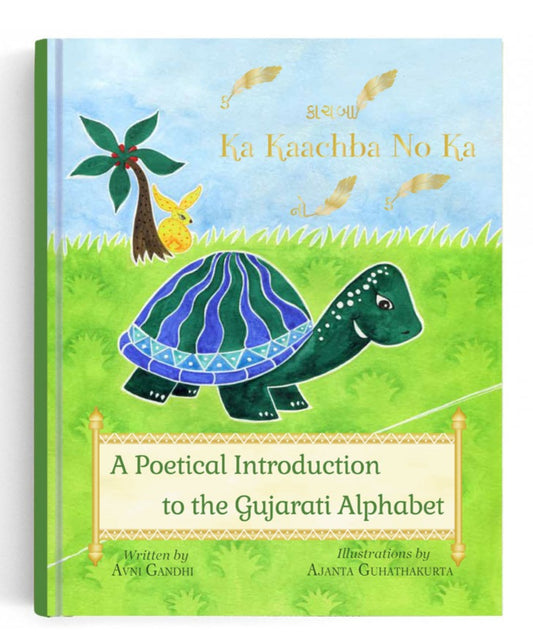 Gujarati Alphabet Book