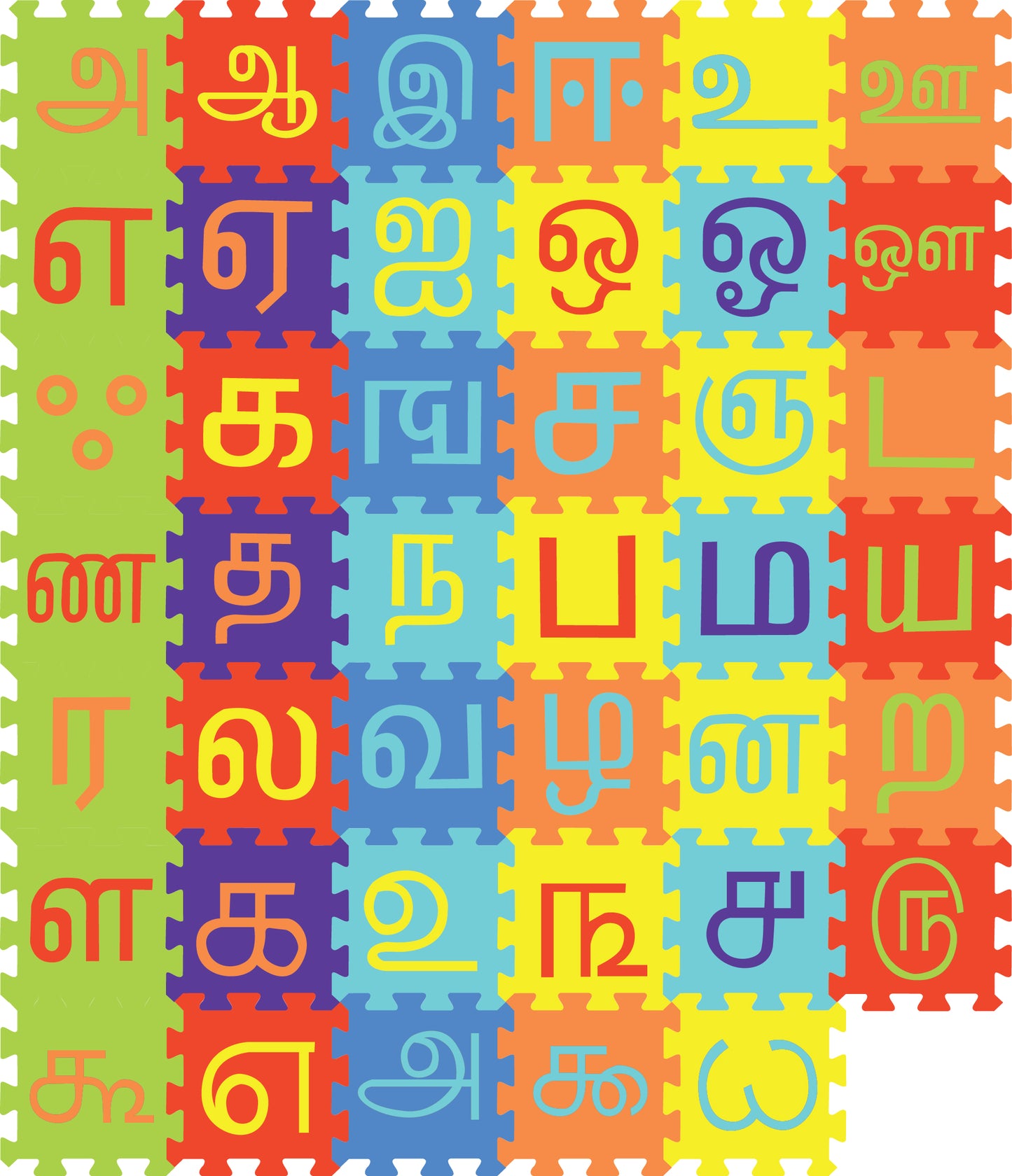 Foam Alphabet Puzzle