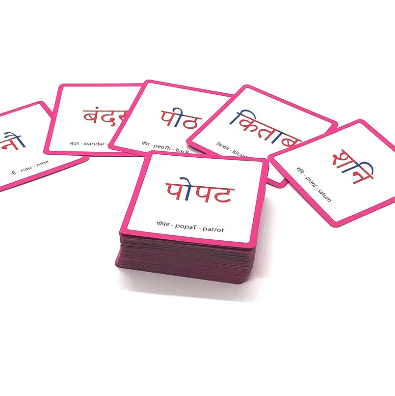 Hindi Reading Cards
